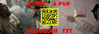 бутик Рязань