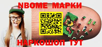 бутик Рязань