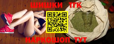 бутик Рязань