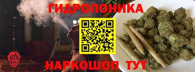 бутик Рязань