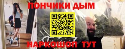 мефедрон Рыбинск