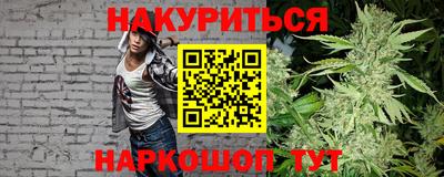 мефедрон Рыбинск