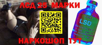 мефедрон Рыбинск