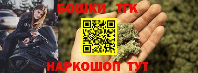 бутик Рязань