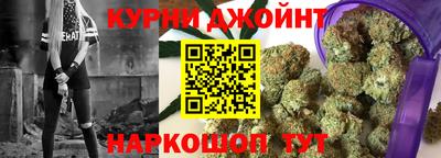 бутик Рязань