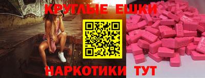 бутик Рязань