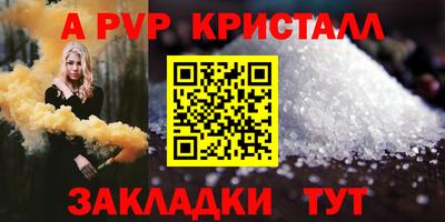 мефедрон Рыбинск