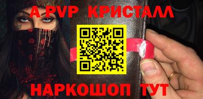 скорость mdpv Рузаевка