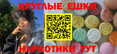 мефедрон Рыбинск