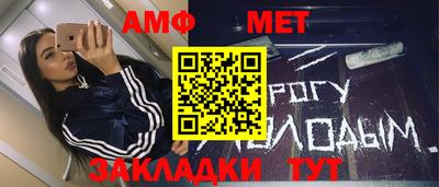мефедрон Рыбинск
