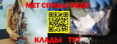 мефедрон Рыбинск
