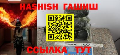 мефедрон Рыбинск