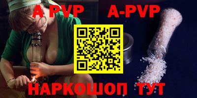 мефедрон Рыбинск