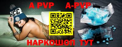 бутик Рязань