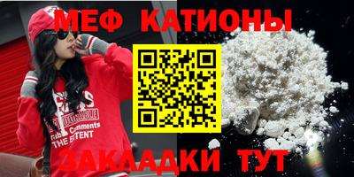 мефедрон Рыбинск