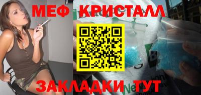 мефедрон Рыбинск