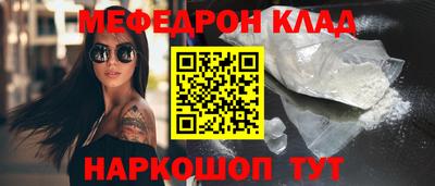 скорость mdpv Рузаевка