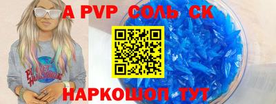 мефедрон Рыбинск