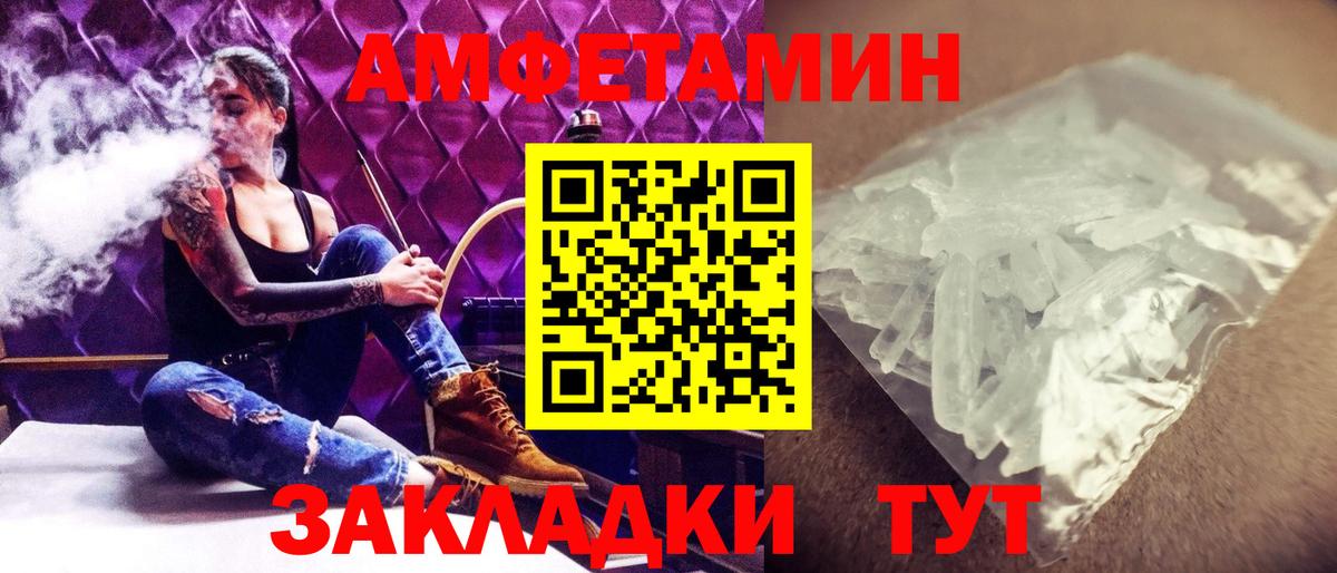 Партизанск  Первитин винт  Вход с VPN 