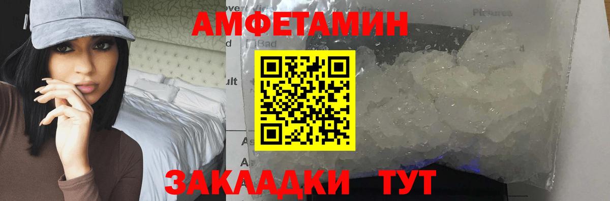 Первитин Декстрометамфетамин 99.9% Партизанск