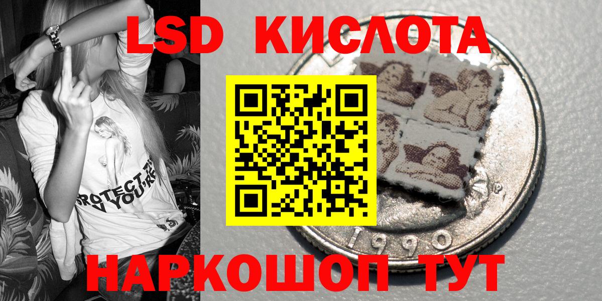 Партизанск  Марки N-bome 1500мкг  Вход с VPN  Марки N-bome 1500мкг 