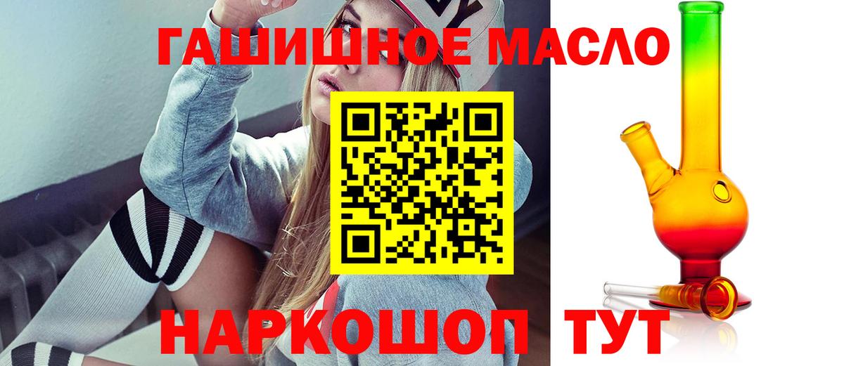 Партизанск  Дистиллят ТГК вейп  Вход с VPN 