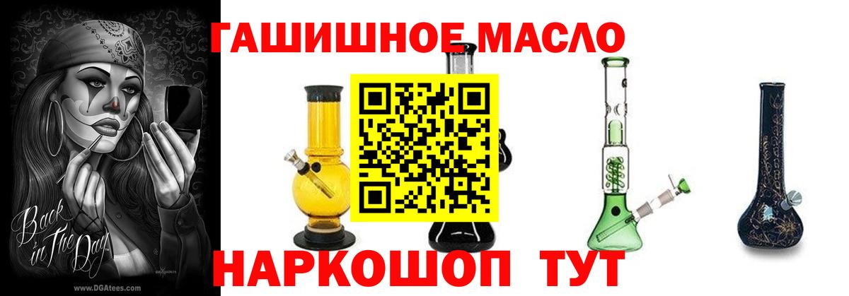 ТГК жижа Партизанск