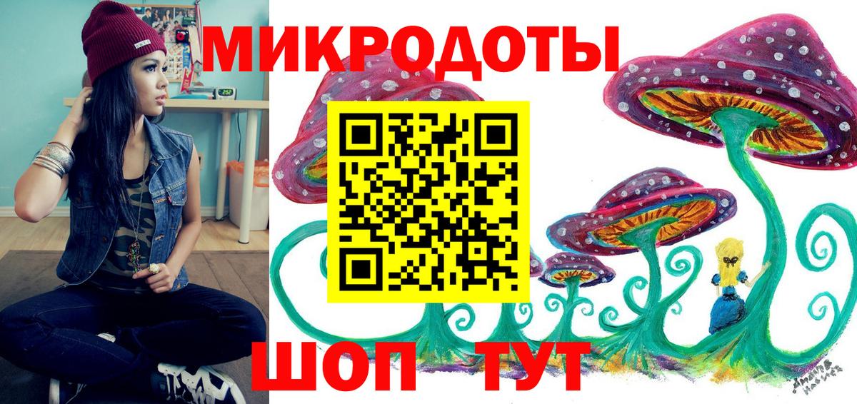 Галлюциногенные грибы мухоморы Партизанск