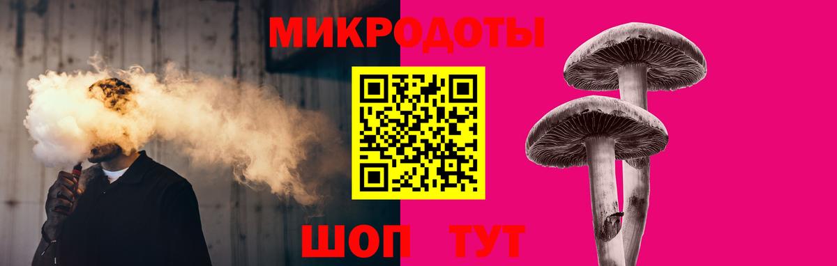 Партизанск  Галлюциногенные грибы MAGIC MUSHROOMS  Псилоцибиновые грибы GOLDEN TEACHER  Вход с VPN 